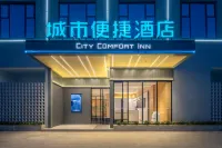City Comfort Inn Hotel (Haikou Meilan Guojijichang T1T2 Hangzhanlou) Hôtels à : Haikou