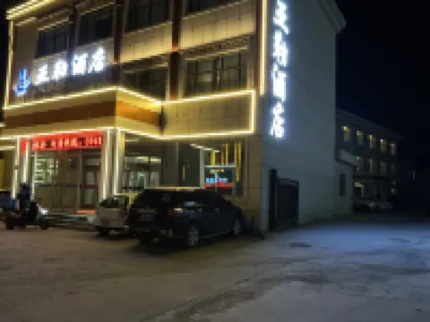 YaLe  Hotel Hotels in Hezuo