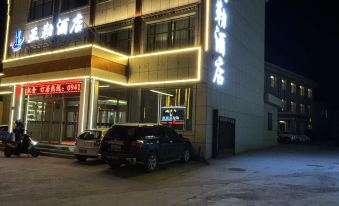 YaLe  Hotel