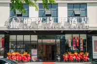 LiZhiShiPan Hotel (Wenchang Branch) Hotels near Qinglan Port Scenic Area