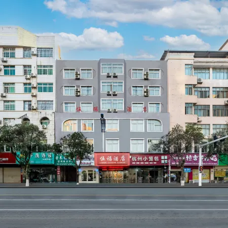 Wufu Hotel (Liuyang Jili Hospital Branch)