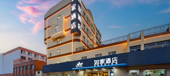Homeinn · neo Hotel (Dezhou College Pedestrian Street Xuefu Branch) Hotele w: Dezhou