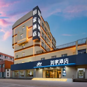 Homeinn · neo Hotel (Dezhou College Pedestrian Street Xuefu Branch)