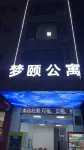 Cheng Yi Apartment