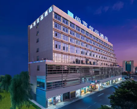 โรงแรมแชงคี เทา สไตล์ (หยานซาน จัตุรัสฉีโตว) โรงแรมในหยานซาน