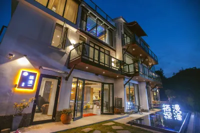 Ximan Tianmen Shanju Holiday Hostel Hotel in zona Tianmen Mountain National Forest Park