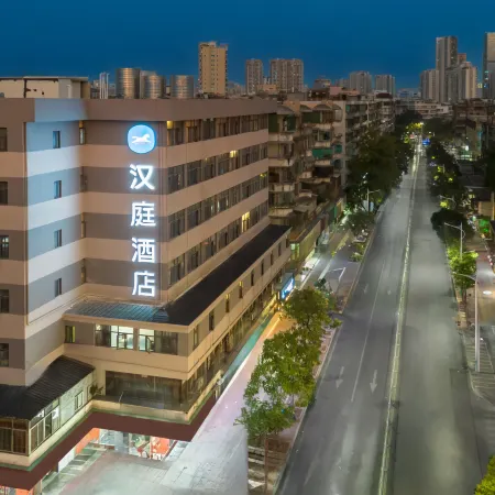 HanTing Hotel (Shantou Seaside Promenade Honglingjin Road)