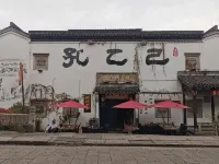 Habitat Bliss Design Hotel · Shaoxing (Lu Xun's Former Residence & InTime City Branch) - خلابة