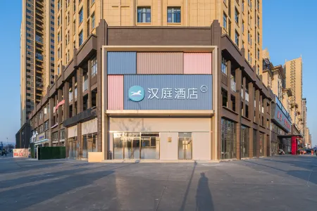 HanTing Hotel (Yangxin Civic Center)