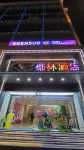 Yelin Hotel (Duchang Jingcheng Xintiandi) Hôtels à : Douchang