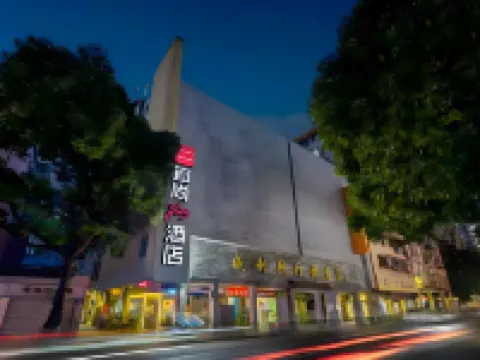 Echarm Plus Hotel (Guangzhou Beijing Road Pedestrian Street Dafogu Temple) Hotels near Beijing Road Pedestrian Street
