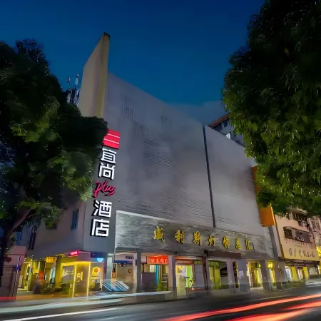 Echarm Plus Hotel (Guangzhou Beijing Road Pedestrian Street Dafogu Temple)