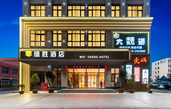 Weisheng  Hotel