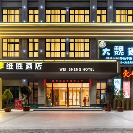 Weisheng Hotel
