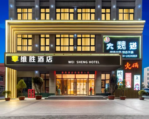 Weisheng  Hotel Hotels in Wushan