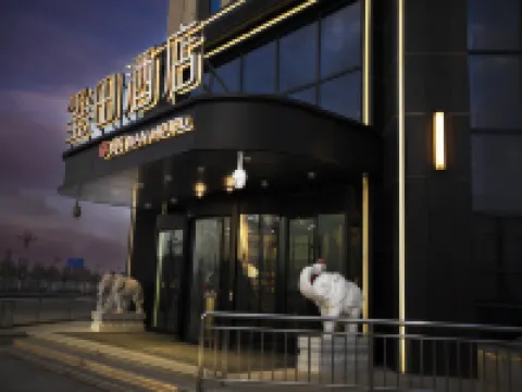 Xitian Hotel Hotels in Hotan County