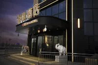 시티안 호텔 허톈 지구 버스 터미널 (모유 현 구와이 특수 지점 역) 주변 호텔