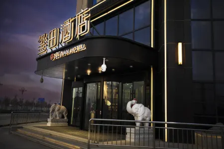 Xitian Hotel Отели рядом с достопримечательностью «CPC Karakax Committee Party School»