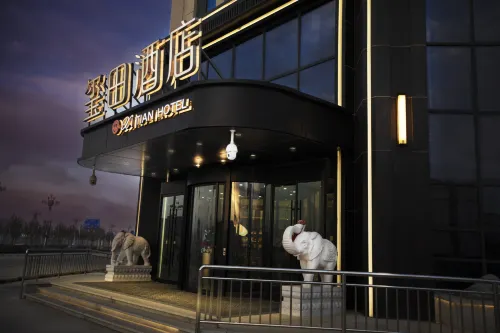 Xitian Hotel Hotels in Karakax