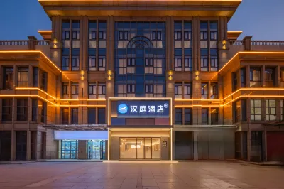 HanTing Hotel (Wuhu High-Speed Railway Station Wanyuecheng) Hotels in Wuhu