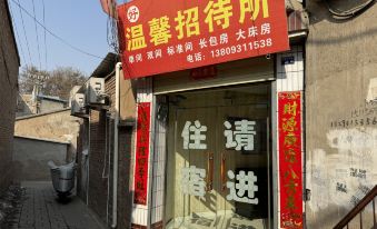 Lanzhou Cozy Inn