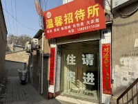Lanzhou Cozy Inn Hotel in zona Lanzhou Institute of Technology South Campus