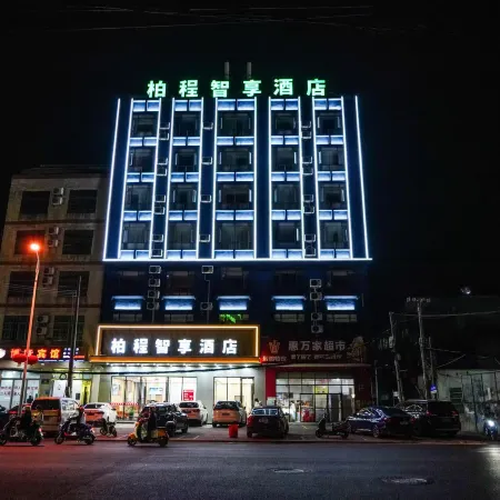 Bai Cheng Zhi Xing Hotel (Linquo Furuo Tianjiao Bus Station Store)