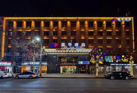 Jidong Jiahua Hotel Отели в г. Цзидун