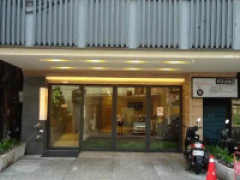 碩城文旅 鄰近臺北市開南高級中等學校的酒店