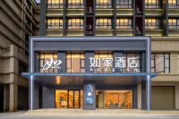 Homeinn Hotel (Wenchang Longlou Aerospace City)