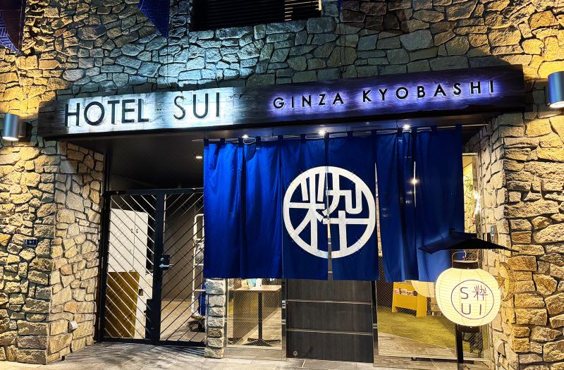 Hotel SUI Ginza Kyobashi by Abest