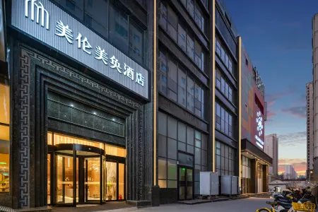Meilun Meixuan Hotel (Taiyuan South Railway Station Xuefu East Street) Отели рядом с достопримечательностью «Shanxi University (Dongshan Campus)»