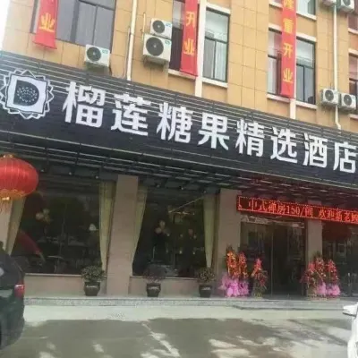 Durian Candy Select Hotel (Zhuji Fengqiao Haipo Branch) Các khách sạn gần China Pearls and Jewellery International City (Northwest Gate)