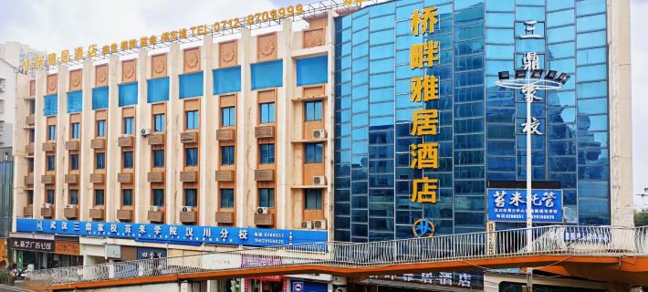 Del Hanchuan Bridge Hotel Hotels in Hanchuan