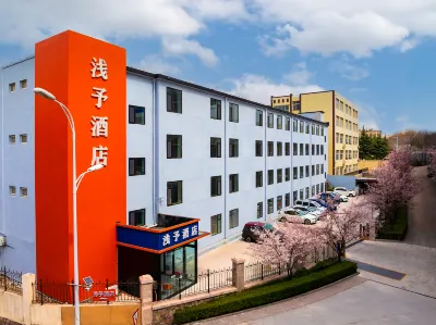 Qianyu Hotel (Qingdao Beizhan East Square) Hotel a Licang Commercial Area