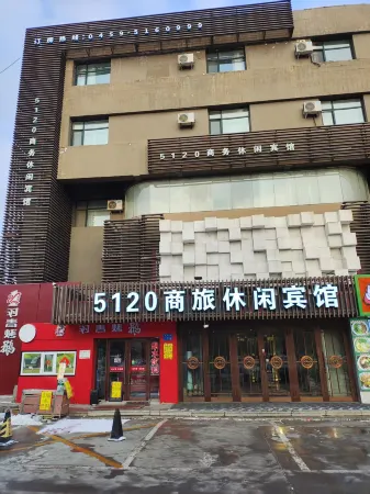 5120 Business Leisure Hotel (Ranghulu Wanda)