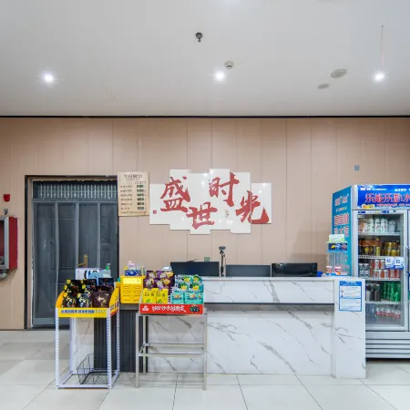 Shengshi Time Hotel, Neihuang County