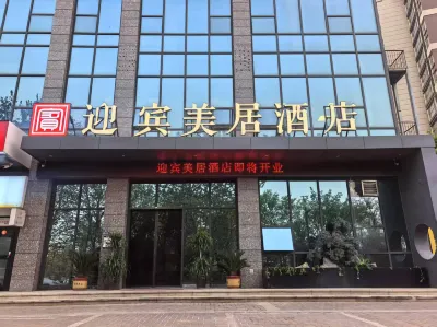 Yingbingmeiju Hotel Отели рядом с достопримечательностью «Хэнаньский институт животноводства и экономики (Колледж англ.)»