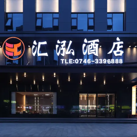 HUIHONG HOTEL