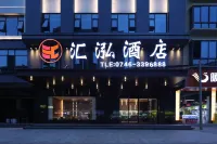HUIHONG HOTEL
