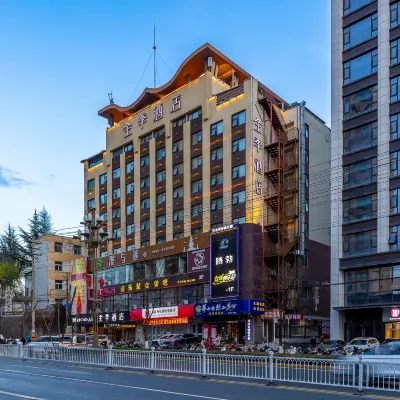 JI Hotel (Tianshui Central Square) Hotels near Li Guang Tomb