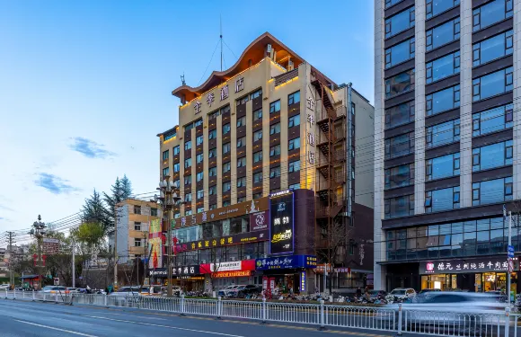 全季酒店（天水中心廣場店）