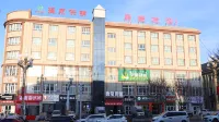 Hot Spring Yongxuan Hotel فنادق في مديرية ونتشىُان