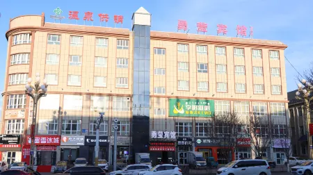 Hot Spring Yongxuan Hotel