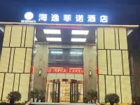 Haiyi Fino Hotel Jingmen People's Wanfu International Trade City Branch Hotels near HuBeiSheng JingMenShi ZhongTian Jie
