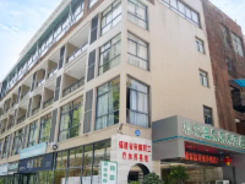 翰霖温泉康養ホテル 大田のホテル