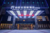 yingchengHOTEL Hotels near CPC Nanning Yongning Committee Party School