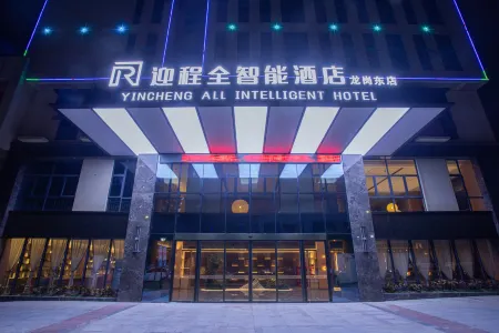 yingchengHOTEL Отели рядом с достопримечательностью «Guangxi University of Foreign Languages»