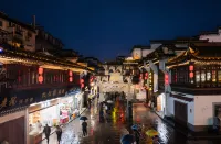 HanTing Hotel(Huangshan Tourist Distribution Center Tunxi Old Street)