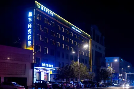 Harbin Xinfeng Business Hotel (Shuangcheng Government Store) Отели рядом с достопримечательностью «The Open University of Harbin Shuangcheng Branch»
